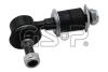 Автозапчастина S050598