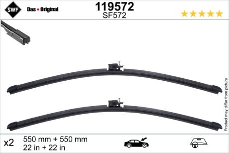 119572 Автозапчастина SWF підбір по vin на Brocar