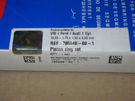795048001 Автозапчасть SM підбір по vin на Brocar