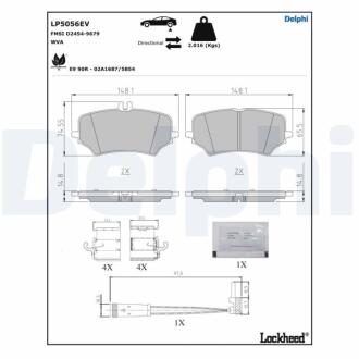 LP5056EV Автозапчастина DELPHI підбір по vin на Brocar