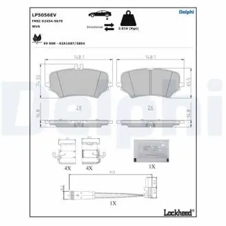 LP5056EV Автозапчастина DELPHI подбор по vin на Brocar