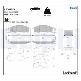 LP5027EV Автозапчастина DELPHI подбор по vin на Brocar