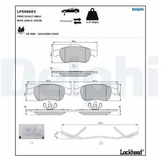 LP5086EV Автозапчастина DELPHI підбір по vin на Brocar