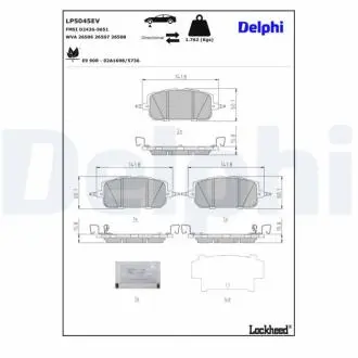 LP5045EV Автозапчастина DELPHI підбір по vin на Brocar