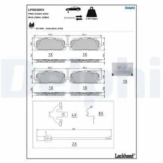 LP5030EV Автозапчастина DELPHI подбор по vin на Brocar