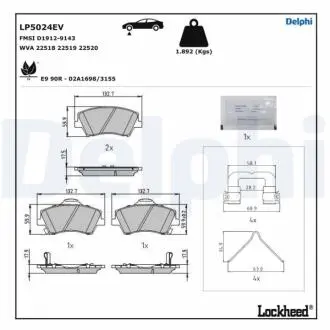 LP5024EV Автозапчастина DELPHI підбір по vin на Brocar