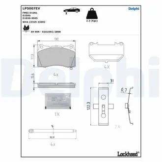 LP5007EV Автозапчастина DELPHI підбір по vin на Brocar
