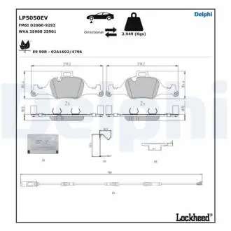 LP5050EV Автозапчастина DELPHI подбор по vin на Brocar