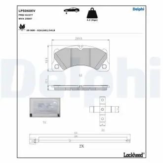 LP5060EV Автозапчастина DELPHI підбір по vin на Brocar