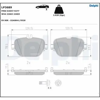 LP3689 Гальмівні колодки, дискові DELPHI подбор по vin на Brocar