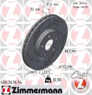 400367654 Автозапчастина ZIMMERMANN підбір по vin на Brocar