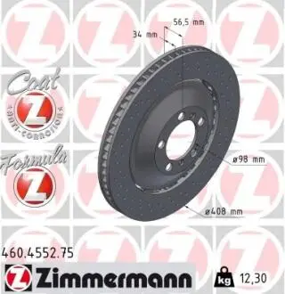 460455275 Автозапчастина ZIMMERMANN подбор по vin на Brocar
