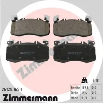 261281651 Автозапчастина ZIMMERMANN подбор по vin на Brocar