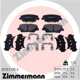 257571753 Комплект гальмівних накладок, дискове гальмо ZIMMERMANN підбір по vin на Brocar
