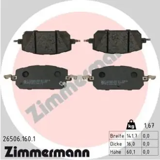 265061601 Автозапчастина ZIMMERMANN підбір по vin на Brocar