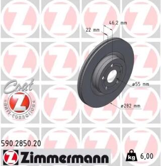 590285020 Автозапчастина ZIMMERMANN підбір по vin на Brocar