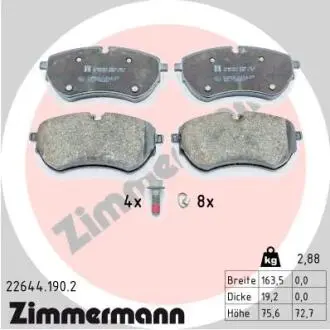 226441902 Автозапчастина ZIMMERMANN підбір по vin на Brocar