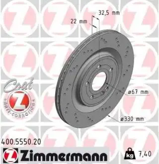 400555020 Автозапчастина ZIMMERMANN підбір по vin на Brocar