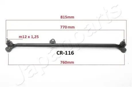 CR116 JAPANPARTS NISSAN Поперечна рульова тяга PICK UP 2.5 87-, TERRANO 2.7/3.0 89- JAPANPARTS підбір по vin на Brocar