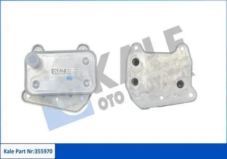355970 KALE DB Оливний радіатор W211, S211, W461, W463, W220 KALE OTO RADYATOR підбір по vin на Brocar