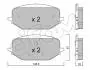 82213510 CIFAM CITROEN Колодки гальмівні передні BERLINGO 1.2-1.6 18-, C5 X 21-, FIAT, DS, OPEL CIFAM підбір по vin на Brocar