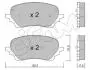 CIFAM FORD Комплект гальмівних колодок передні PUMA (J2K, CF7) 1.5 EcoBlue 20- 822-1247-0
