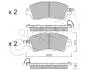 CIFAM MAZDA Колодки гальмівні передні 2 Хетчбек (DL, DJ) 1.5 14- 822-1085-0