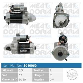 5010060 MEATDORIA CITROEN Стартер JUMPER I 2.8 00-, PEUGEOT, FIAT MEAT&DORIA підбір по vin на Brocar