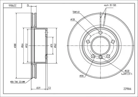 229066 Диск гальмівний пер. BMW 1 (E81), 3 (E90) (300x24mm) (HART) HART подбор по vin на Brocar