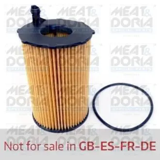 14151 MEATDORIA VW Фильтр масляный AUDI, VW 3,0TDI 10- MEAT&DORIA підбір по vin на Brocar