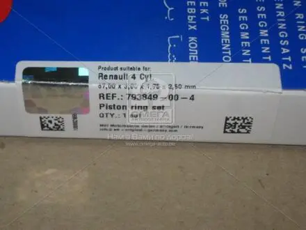 793849004 Автозапчасть SM підбір по vin на Brocar