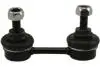 KAVO PARTS MITSUBISHI тяга стабілізатора задн.Lancer 92- SLS-5537