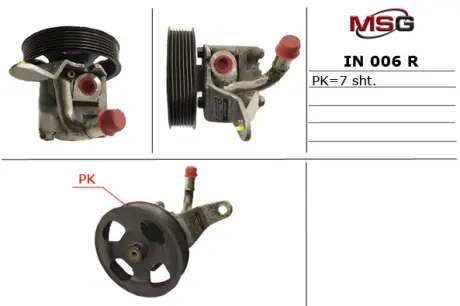 IN006R Насос ГУР відновлений Infiniti FX/QX70 08-17, Infiniti G 07-14, Infiniti EX 07-13 MSG підбір по vin на Brocar