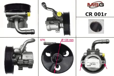 CR001R Насос ГУР відновлений Opel Antara 06-15, Chevrolet Nubira 05-11, Chevrolet Lacetti 04-13 MSG підбір по vin на Brocar