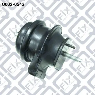 Q0020543 Подушка двигуна (гідравлічна) Q-FIX підбір по vin на Brocar